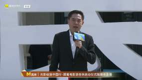 陈宝国、刘之冰致敬中国电影120周年，推荐吉林旅游路线