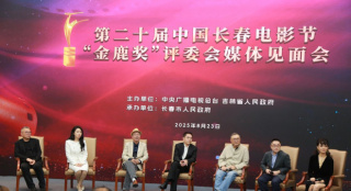 长影节评委见面会 陈宝国：青年演员要有敬畏之心