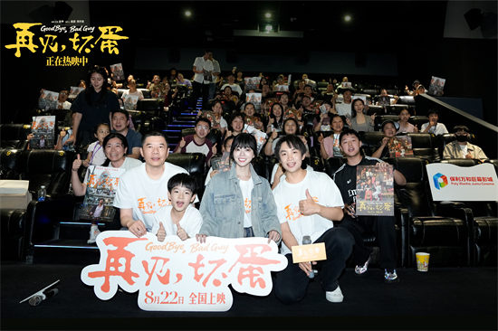 《再见，坏蛋》成都重庆路演 导演谈吴京惊喜客串