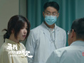 《寻找1999的月老》剧照