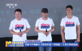 蛟龙破浪 光影领航 长影节开幕影片《蛟龙行动（特别版）》进行特别放映