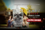 家庭聚會暗藏殺機!《死神來了：血脈詛咒》曝物料