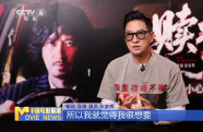 張家輝自編自導(dǎo)自演 為觀眾打造特別的“夢境”