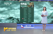《東極島》登陸北美院線 中國故事打動美國影評人