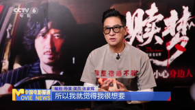 張家輝自編自導(dǎo)自演 為觀眾打造特別的“夢境”