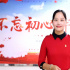 黄烁榕