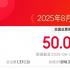 8月总票房破50亿元 《照相馆》《浪浪山》领跑！