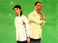 《李双双》海报