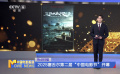 2025塞舌尔第二届“中国电影节”开幕
