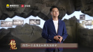 今日影評·銘記 | 王雷講述白山黑水的烽火記憶