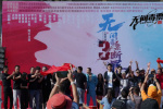 “無間毒票3”《斷罪》開機(jī) 打造禁毒警世之作