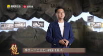 今日影評(píng)·銘記 | 王雷講述白山黑水的烽火記憶