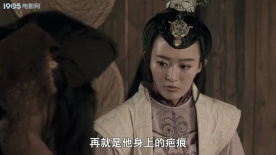 大唐英豪之曼陀罗之谜：罗重楼揭露内奸，破南诏阴谋！