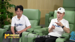 《中国电影报道》第237期（20250825）