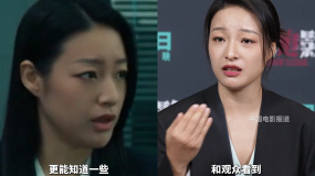 郎月婷：从《喊·山》到《捕风追影》我的表演变得更成熟了