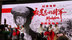 方励新片《被遗忘的将军》开机 聚焦辽源战俘营 被遗忘80年的历史