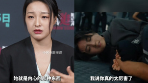 郎月婷被张子枫的动作戏震惊到