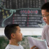 王小义