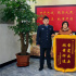 李忠跃、孙绍舫