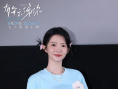 《有朵云像你》档案影像