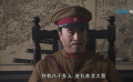 抵抗！抵抗！ ：日本挑衅下东北警察保家卫民！