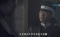 抵抗！抵抗！：怒！警察学生死守奉天拒日寇
