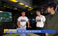 《中国电影报道》第238期（20250826）