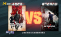 《无耻混蛋》与《僵尸世界大战》对比