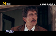 “通心粉”西部片