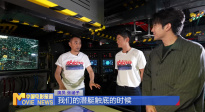 《中國(guó)電影報(bào)道》第238期（20250826）
