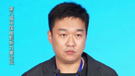 导演戴墨谈跟随中国电影代表团出访感受：我们的电影要拍给世界的观众