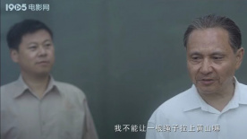 邓小平登黄山：首长谈旅游发展，登山遇安全考量！