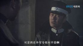 抵抗！抵抗！：怒！警察学生死守奉天拒日寇