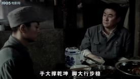 杨得志围城打援：女子别动队再出征，激战徐水前线