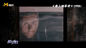 赏析《海上钢琴师》配乐