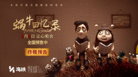 《蝸?；貞涗洝方K極預告曝光 成年人的治愈童話