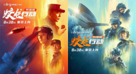 《蛟龙行动(特别版)》 张涵予杜江带你重返龙鲸号