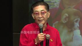 六小龄童：我随着猴魂来到这个世界 希望美猴王可以伴随我的一生
