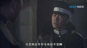 抵抗！抵抗！：怒！警察学生死守奉天拒日寇