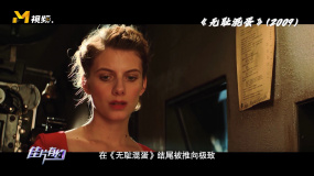 埃尼奥·莫里康内为《无耻混蛋》配乐