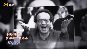 《美丽人生》如何成功拍摄的