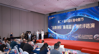 “金鹿创投”新摇篮计划终评竞演落幕 结果揭晓！