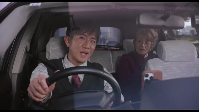 木村拓哉新片《东京出租车》曝光正式预告