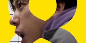 二宮和也新片《8號出口》宣布引進(jìn)！首張海報(bào)曝光