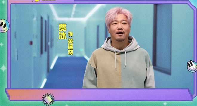 贾冰、李治良专访 | 《奇遇》“hold”住多彩青春