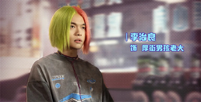 贾冰、李治良专访 | 《奇遇》“hold”住多彩青春