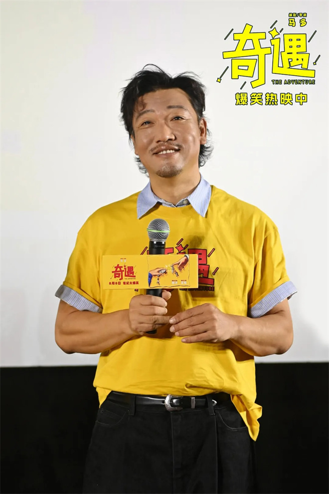 贾冰、李治良专访 | 《奇遇》“hold”住多彩青春