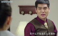 东江密令之断尾：惊！队长竟故意被捕引猜疑