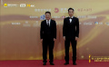刘烨 于冬携电影《四渡》亮相第20届长春电影节闭幕红毯