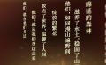 在伊春致敬中國好人！2025年第二次中國好人榜發(fā)布